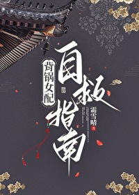 ����Ů���Ծ�ָ��