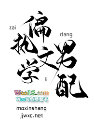 ��ƫִ��ѧ�ﵱ���䣨��Խ��