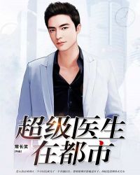 ����ҽ���ڶ���