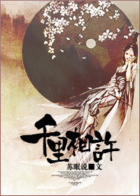 ǧ��������ʦͽ��