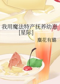 ����ħ���ز���������[�Ǽ�]