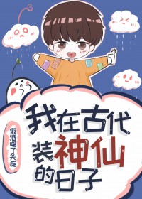 ���ڹŴ�װ���ɵ�����