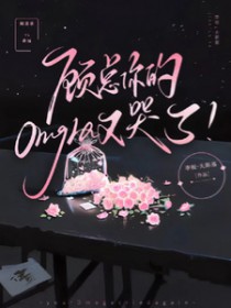 ���ܣ����omega�ֿ���