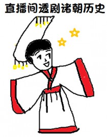 ��ֱ����͸�����ʷ