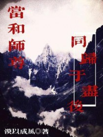 ����ʦ��ͬ���ھ���