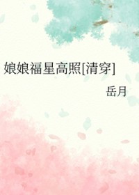 [�崩ͬ��] ���︣�Ǹ���