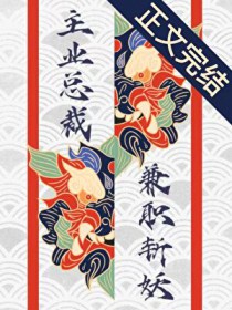 ��ҵ�ܲã���ְն��