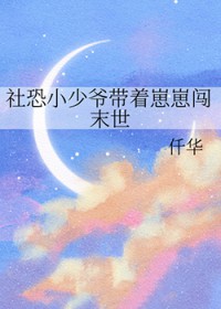 ���С��ү�������̴�ĩ��