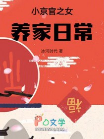 С����֮Ů�����ճ�