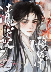 �����山���ƾ�