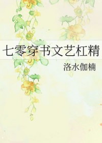 ���㴩�����ոܾ�