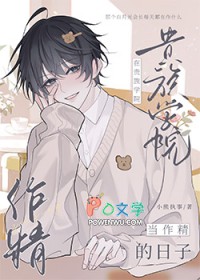 ����ѧԺ�Ļ᳤��������