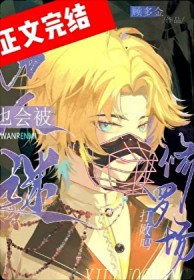 ������Ҳ�ᱻ���޳������[�촩]