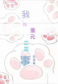 [�������ͬ��] ���뾰Ԫ������