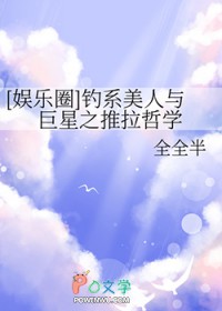 [�պ�̩ͬ��] ��ϵ���������֮������ѧ