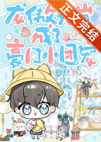 �������̳��˺���С�ų�