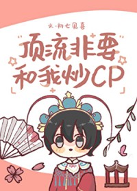 ������Ҫ���ҳ�cp