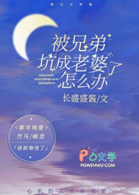 ���ֵܿӳ���������ô��