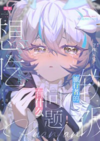 ��������ߵ�������ʲô����