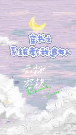 ����֮ϵͳ����׷Ů��