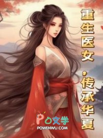 ����ҽŮ�����л���