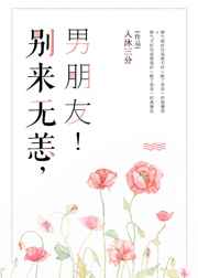 ��������,������!