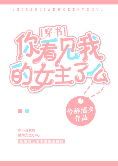 㿴ҵŮô[]