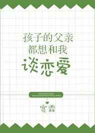 ���ӵĸ��׶������̸����