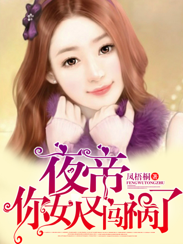 ҹ����Ů���ִ�����