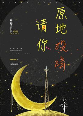 ����ԭ��Ͷ��[����Ȧ]