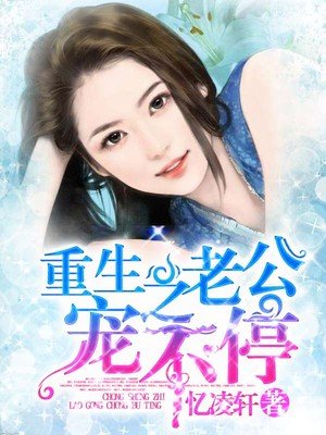 ����֮�Ϲ��費ͣ