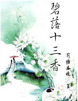 ����ʮ����(Ů�� �ϲ���