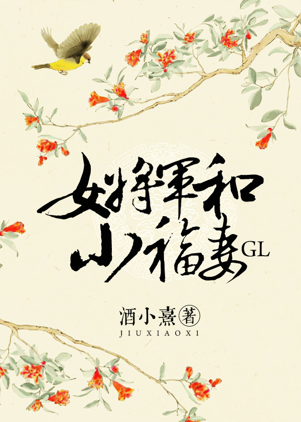 Ů������С����