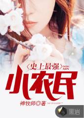 ʷ����ǿСũ��