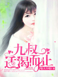 ���壬�ʿʶ�ֹ