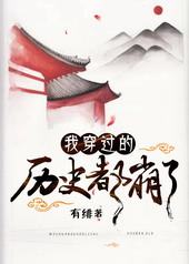 �Ҵ�������ʷ������[�촩]