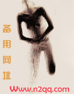 我的前男友们是变态（NP）