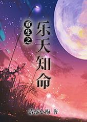 ����֮����֪��