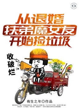 ���˻����ħŮ�ѿ�ʼ������