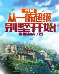 ���ִ�һ������������ʼ