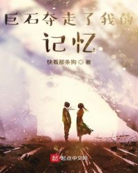 ��ʯ�������ҵļ���