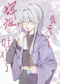 [����]��ҹ��������Ѫ��