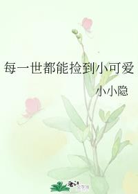 ÿһ�����ܼ�С�ɰ�