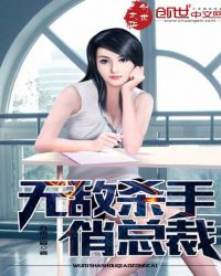 �޵�ɱ�����ܲ�