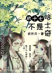 ��ʮ�߲��ǹ�ʿ��