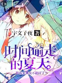 ʱ��͵�ߵ�����