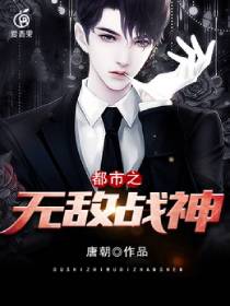 ����֮�޵�ս��