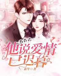 ��˵�����ѳ�ĺ