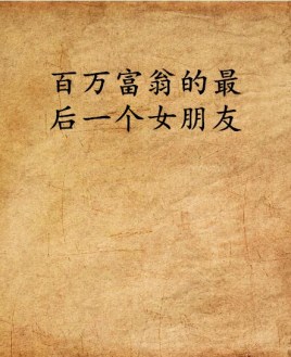 �����̵����һ��Ů����