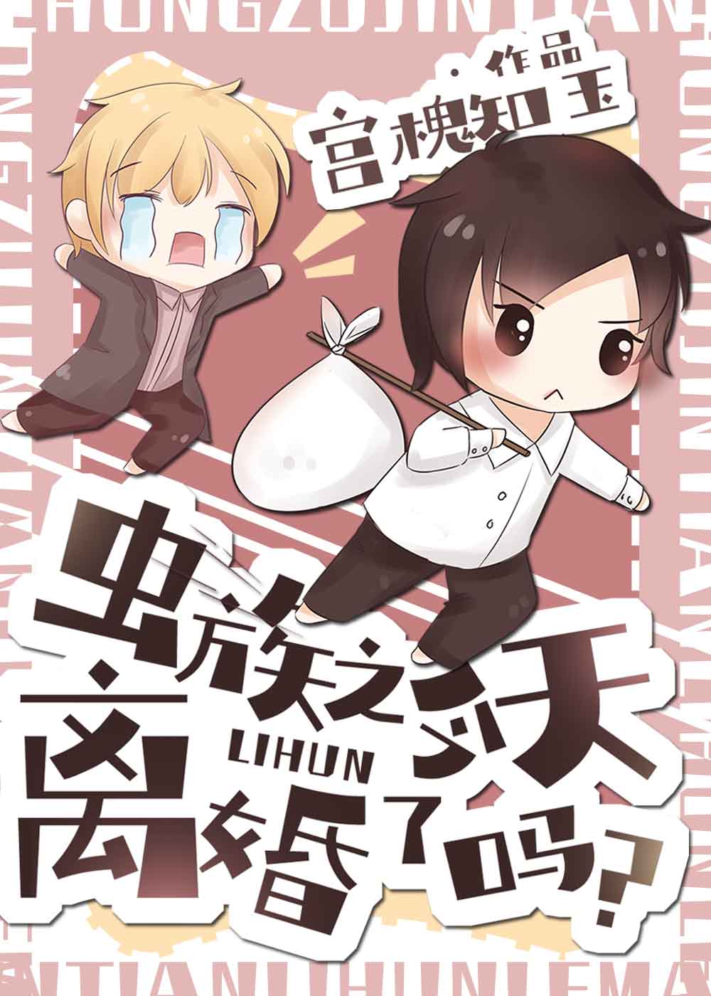 ����֮�����������